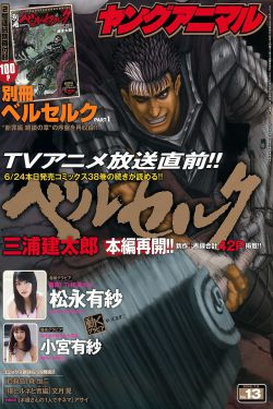 人猿泰山H版95在线播放